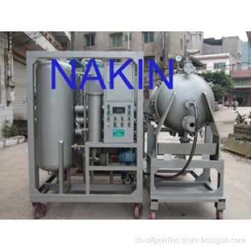 Waste Engine Oil Regeneration System (JZS)